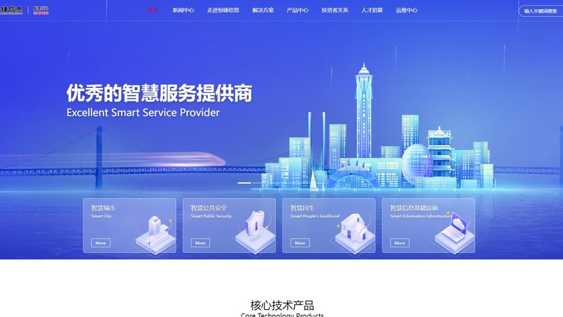 机房改造与新建：流程差异解析