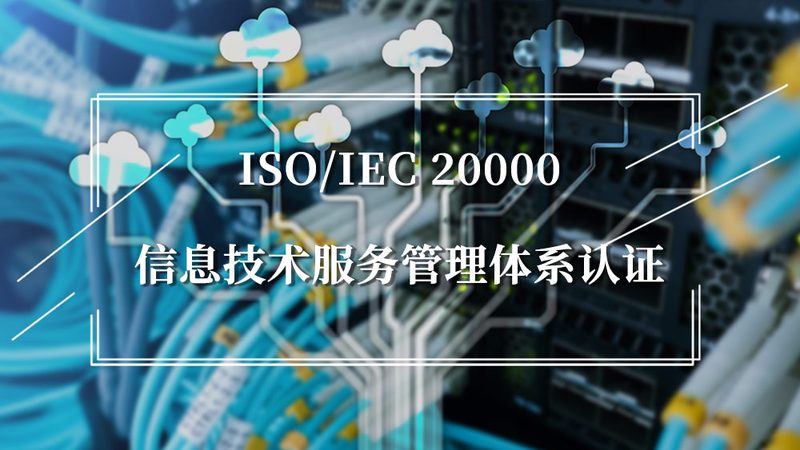 学校机房改造，成本如何控制与优化？**
