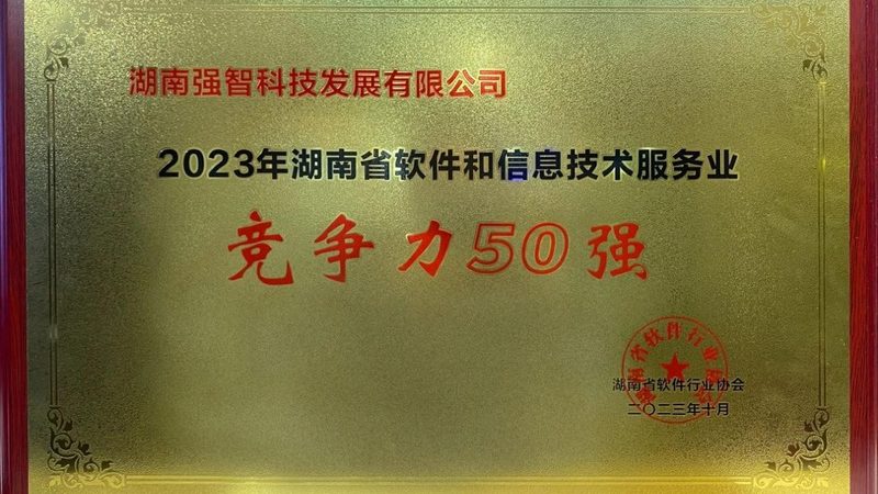 信息系统集成资质一级申请，你了解多少？**