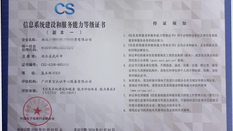 数据中心运维面试问什么