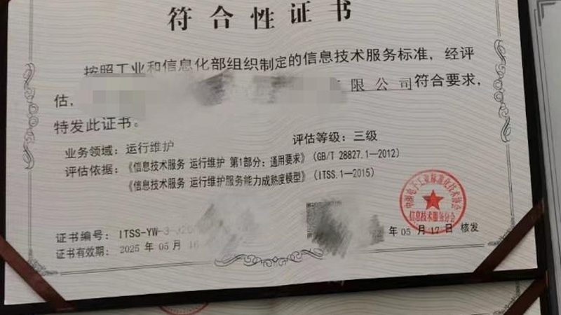 成都软硬件一体化采购，如何选择可靠服务商？**