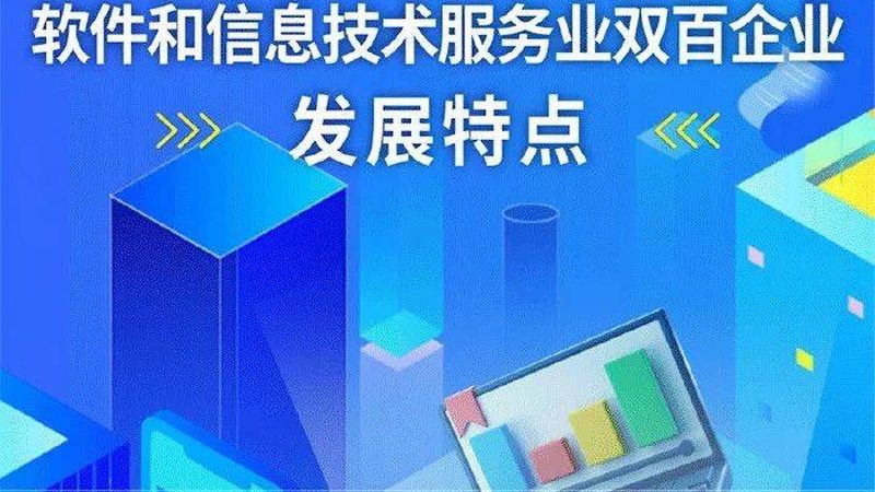 数据中心驻场运维服务协议：保障稳定性的关键纽带**