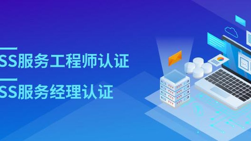 网络运维自动化怎么做